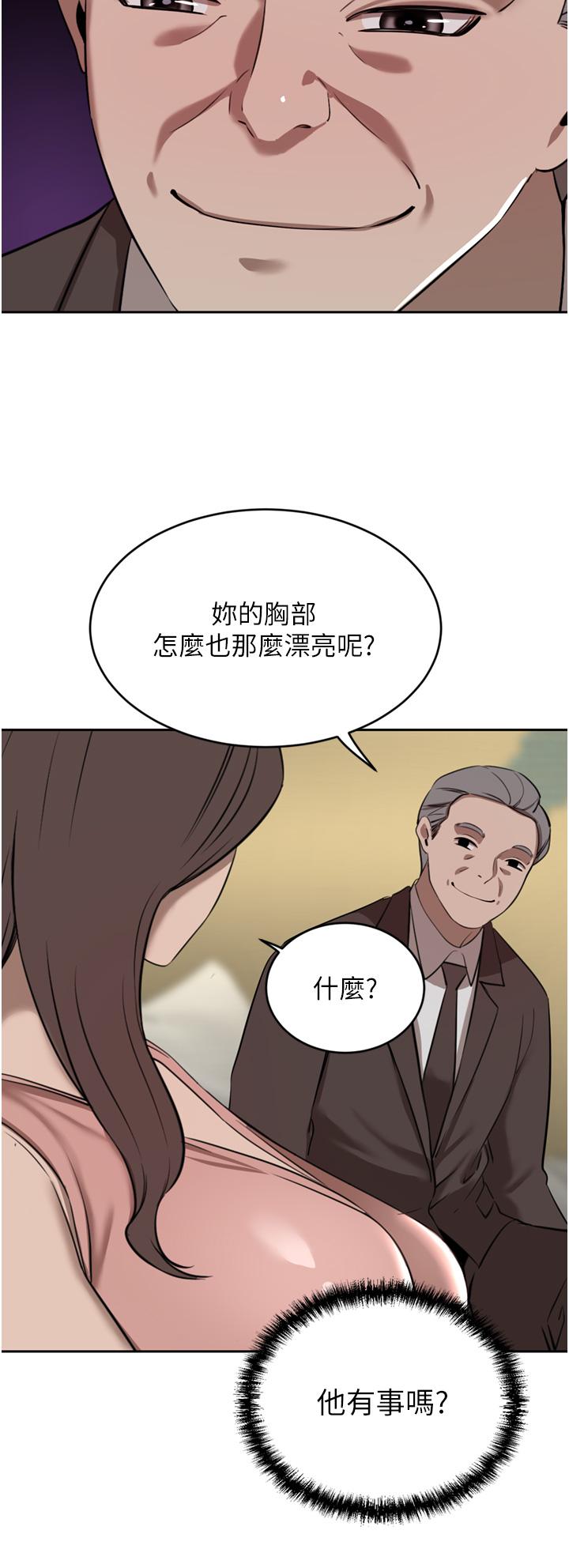 豪门人妻[h漫]韩漫全集-豪门人妻-第35話-一戳入穴的金手指无删减无遮挡章节图片 