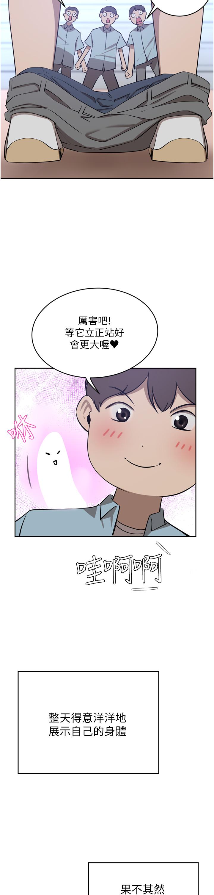 豪门人妻[h漫]韩漫全集-豪门人妻-第35話-一戳入穴的金手指无删减无遮挡章节图片 