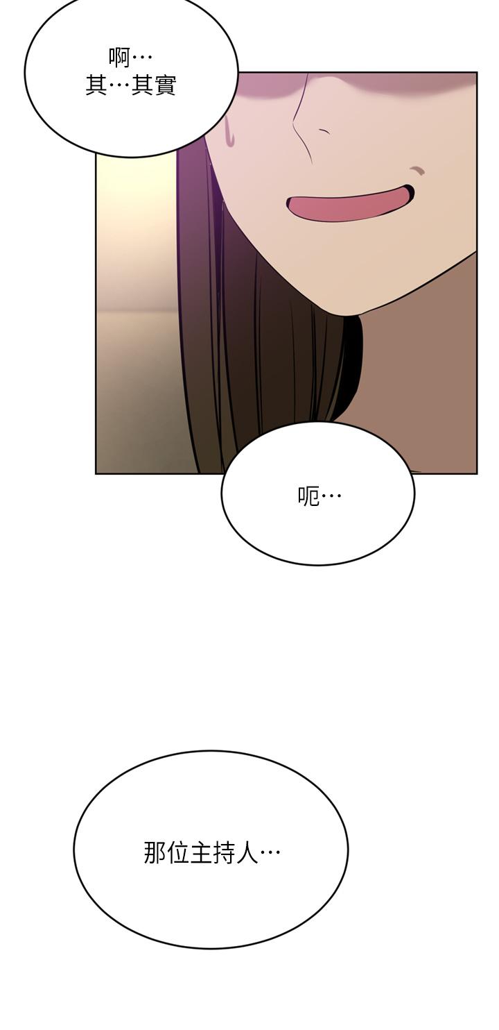 豪门人妻[h漫]韩漫全集-豪门人妻-第35話-一戳入穴的金手指无删减无遮挡章节图片 