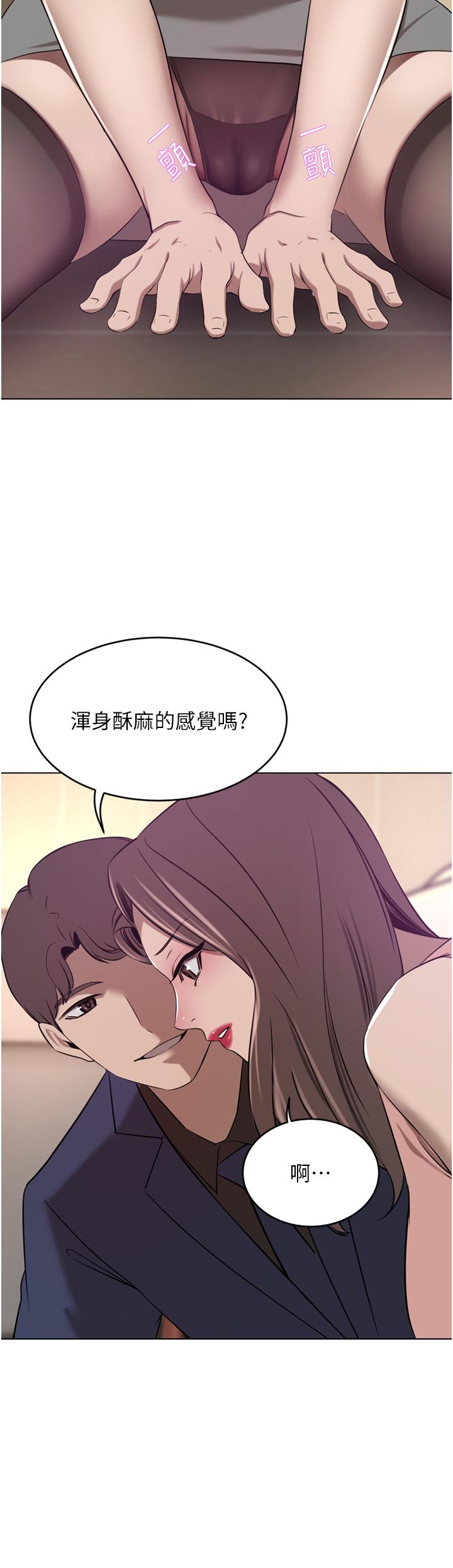 豪门人妻[h漫]韩漫全集-豪门人妻-第35話-一戳入穴的金手指无删减无遮挡章节图片 