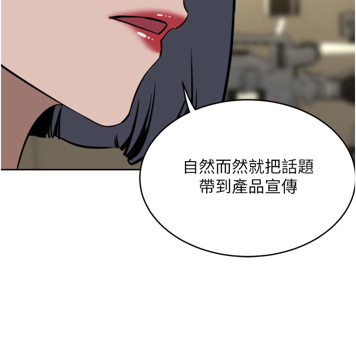 豪门人妻[h漫]韩漫全集-豪门人妻-第35話-一戳入穴的金手指无删减无遮挡章节图片 