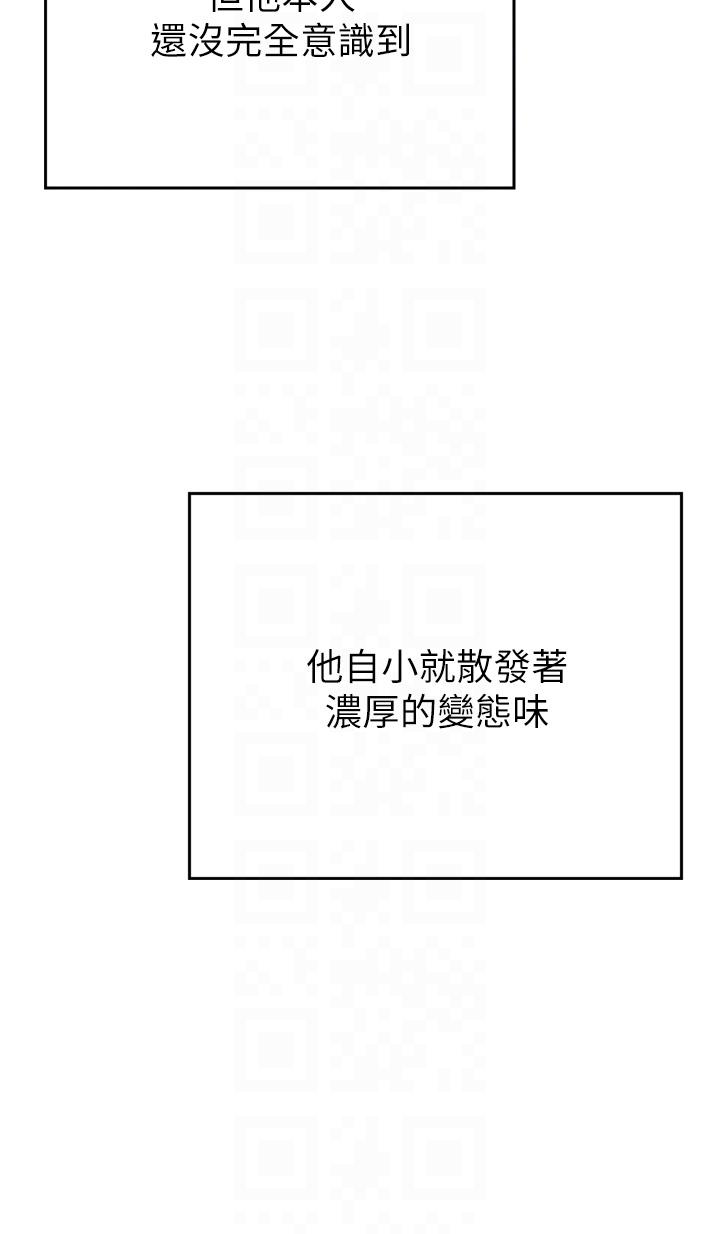 豪门人妻[h漫]韩漫全集-豪门人妻-第35話-一戳入穴的金手指无删减无遮挡章节图片 