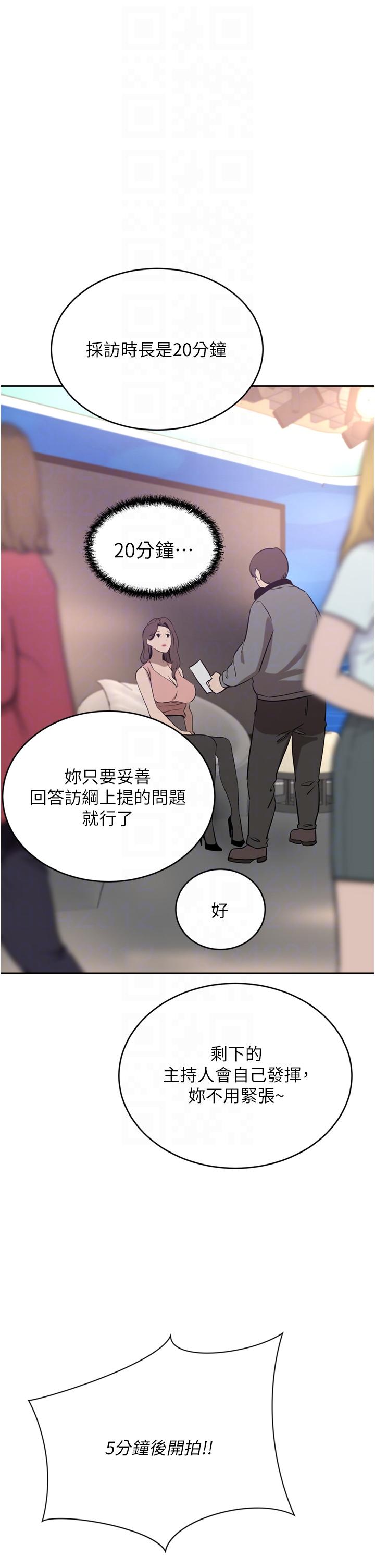 豪门人妻[h漫]韩漫全集-豪门人妻-第35話-一戳入穴的金手指无删减无遮挡章节图片 