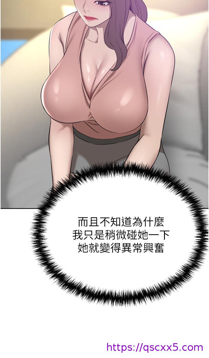 豪门人妻[h漫]韩漫全集-豪门人妻-第35話-一戳入穴的金手指无删减无遮挡章节图片 