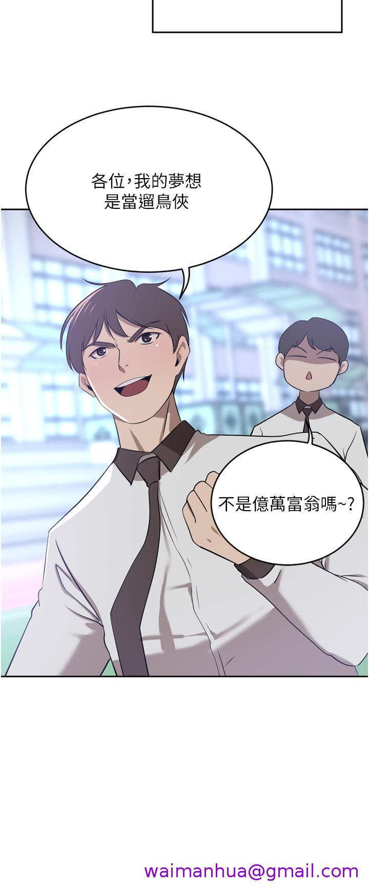 豪门人妻[h漫]韩漫全集-豪门人妻-第35話-一戳入穴的金手指无删减无遮挡章节图片 