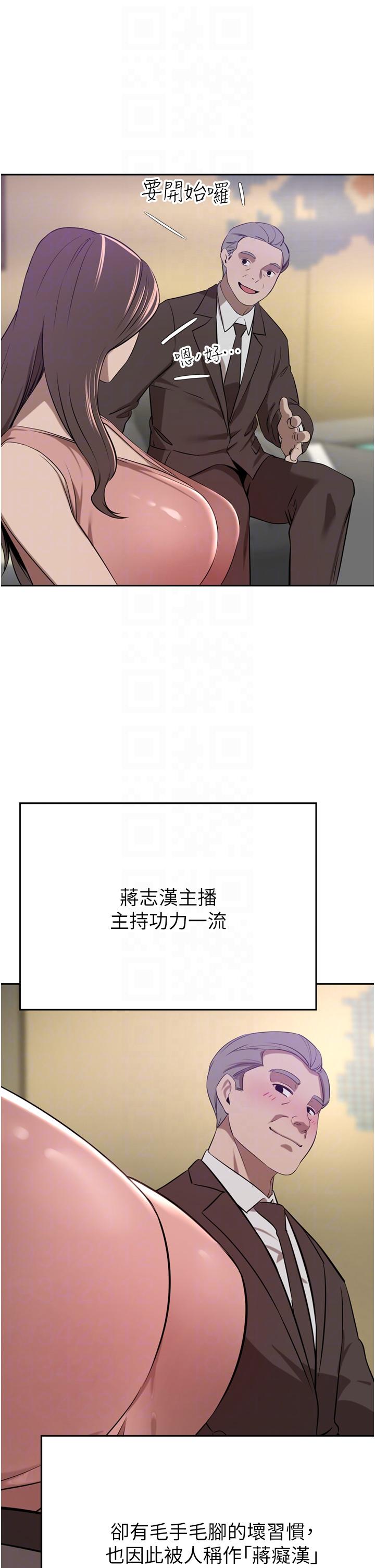 豪门人妻[h漫]韩漫全集-豪门人妻-第35話-一戳入穴的金手指无删减无遮挡章节图片 