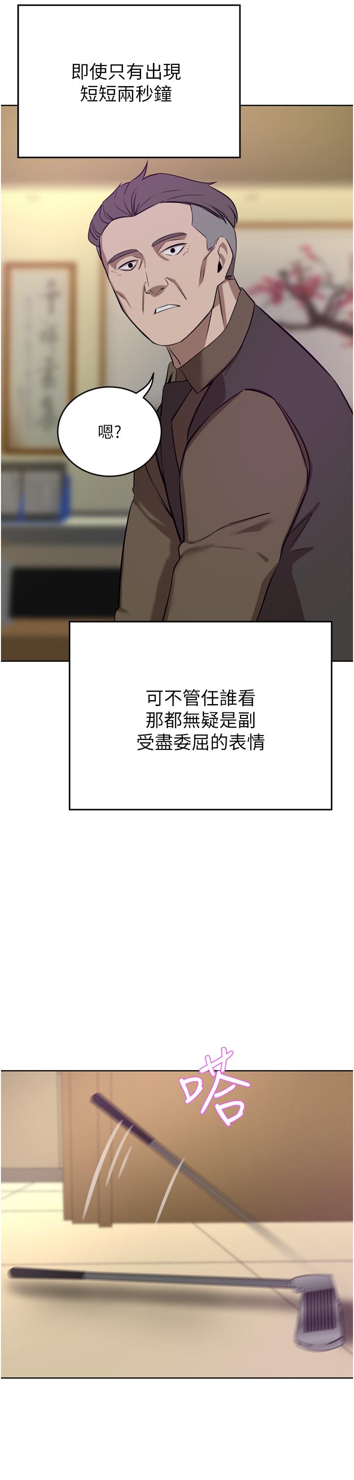豪门人妻[h漫]韩漫全集-豪门人妻-第36話-色老頭的猥瑣騷擾无删减无遮挡章节图片 