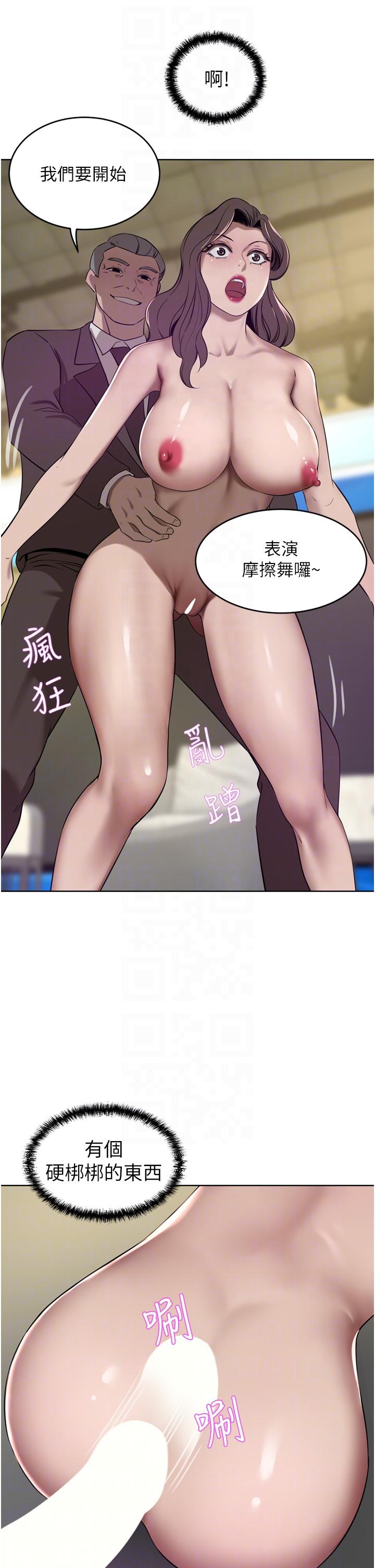 豪门人妻[h漫]韩漫全集-豪门人妻-第36話-色老頭的猥瑣騷擾无删减无遮挡章节图片 
