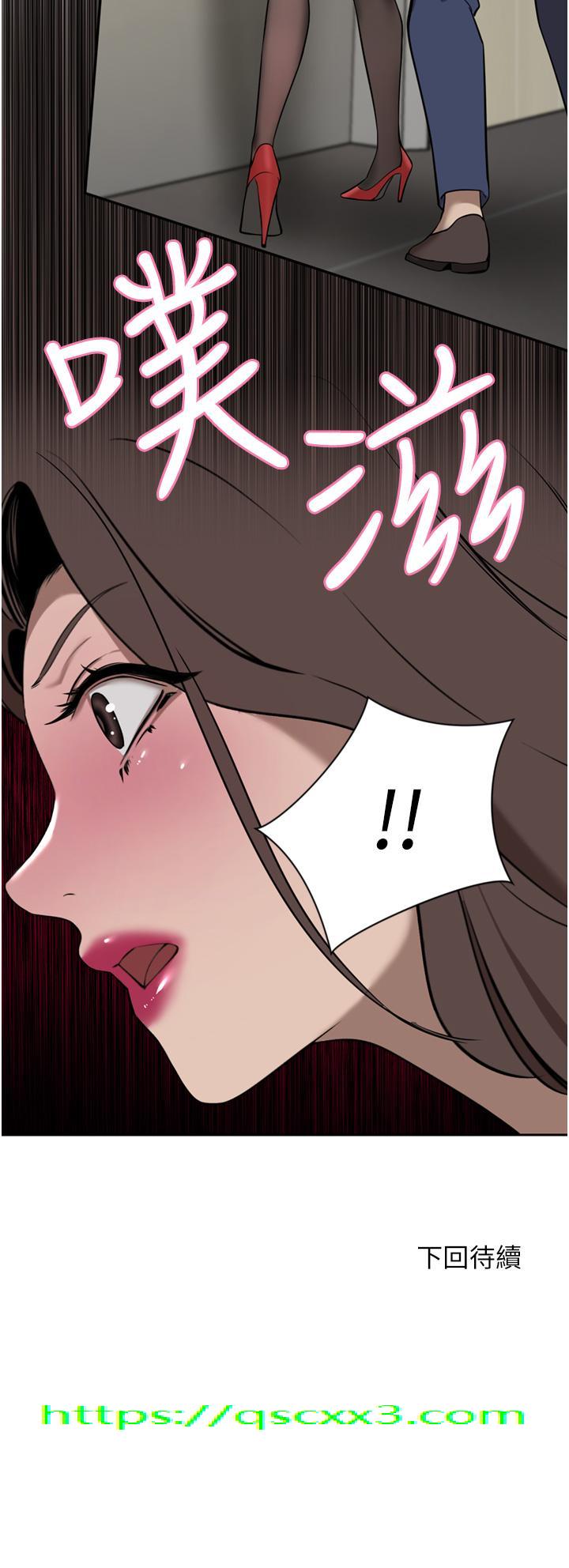 豪门人妻[h漫]韩漫全集-豪门人妻-第36話-色老頭的猥瑣騷擾无删减无遮挡章节图片 