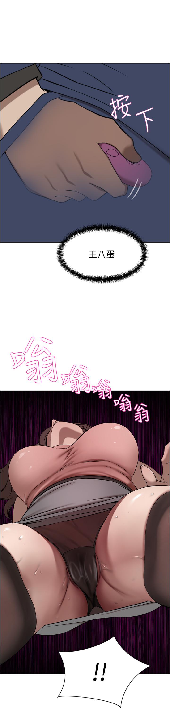 豪门人妻[h漫]韩漫全集-豪门人妻-第36話-色老頭的猥瑣騷擾无删减无遮挡章节图片 