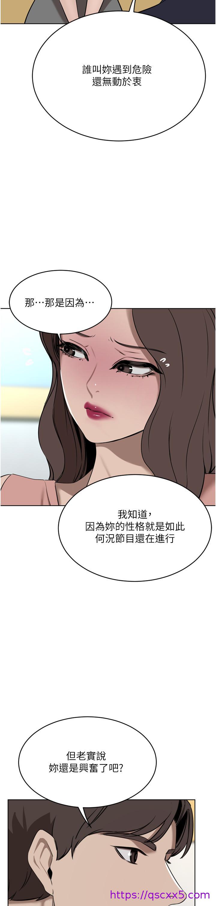 豪门人妻[h漫]韩漫全集-豪门人妻-第36話-色老頭的猥瑣騷擾无删减无遮挡章节图片 