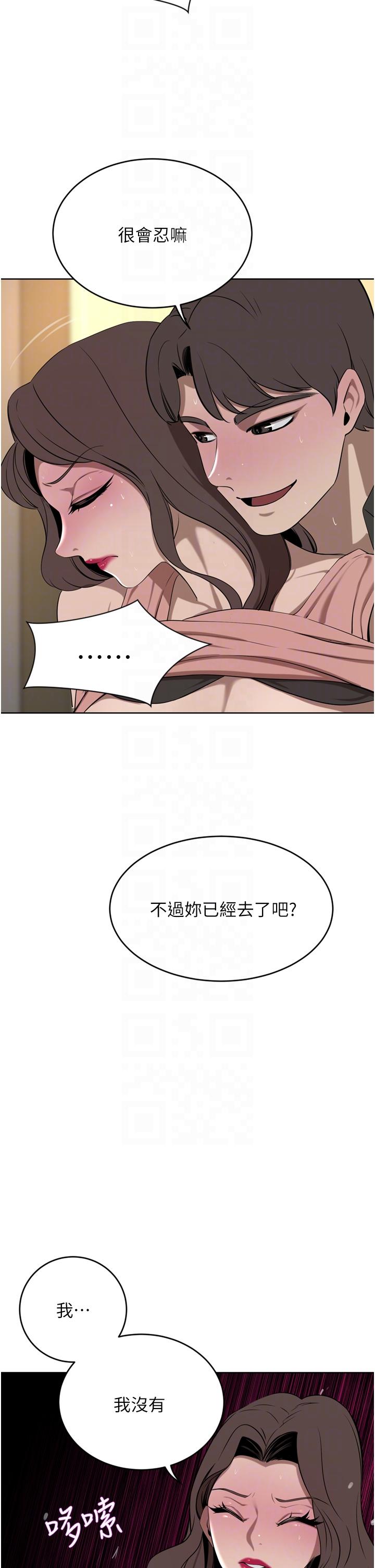豪门人妻[h漫]韩漫全集-豪门人妻-第37話-不行!我老公在外面!无删减无遮挡章节图片 