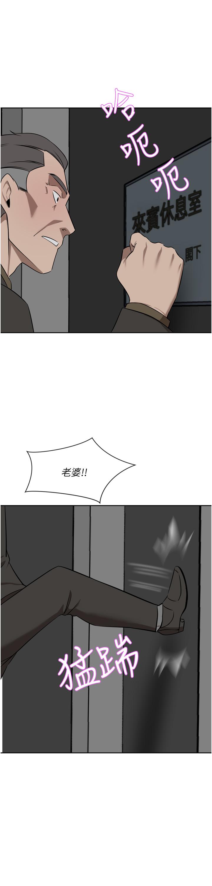 豪门人妻[h漫]韩漫全集-豪门人妻-第37話-不行!我老公在外面!无删减无遮挡章节图片 