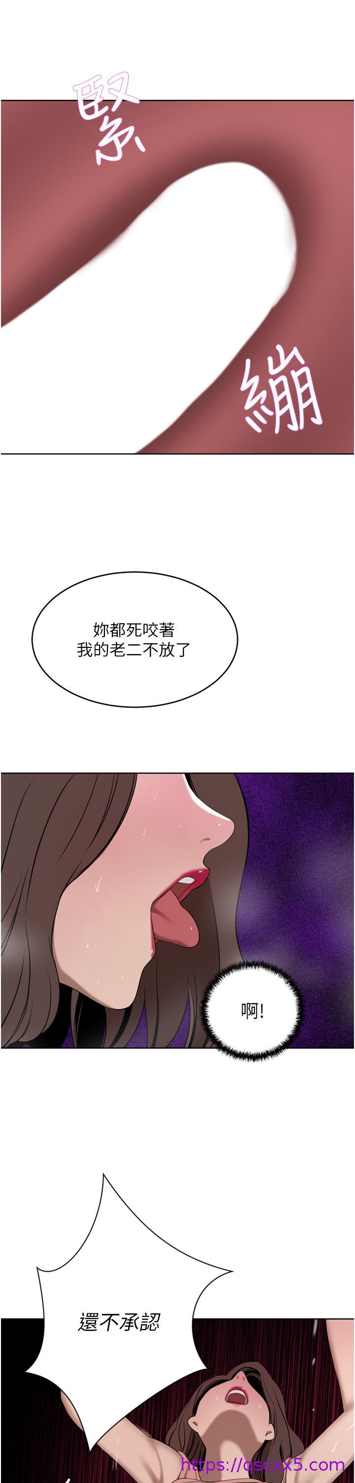 豪门人妻[h漫]韩漫全集-豪门人妻-第37話-不行!我老公在外面!无删减无遮挡章节图片 