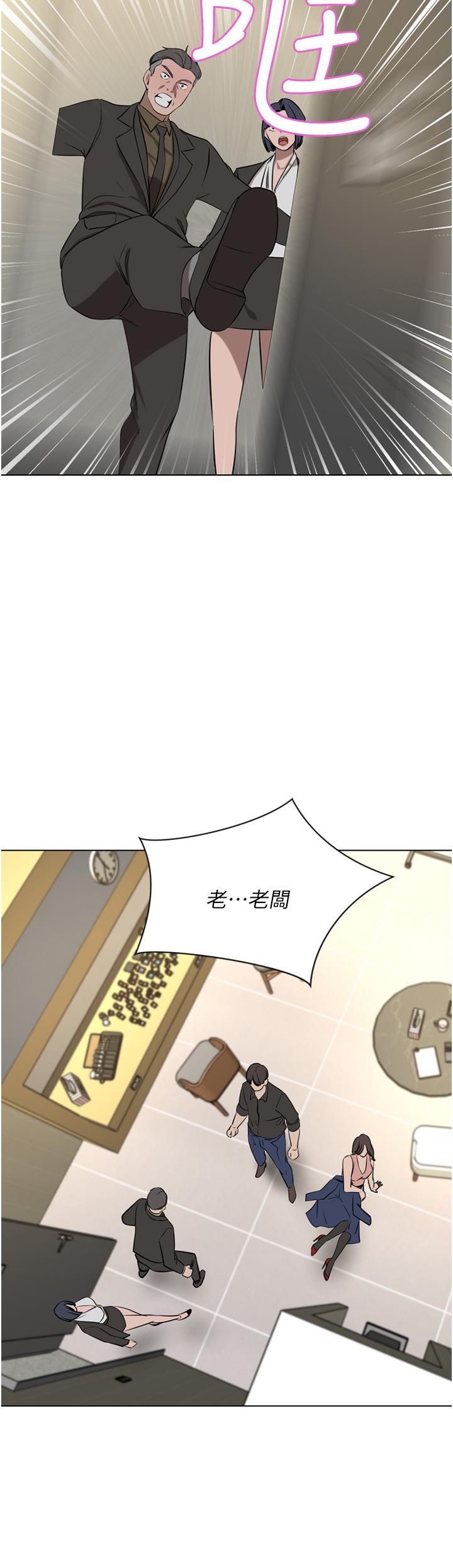 豪门人妻[h漫]韩漫全集-豪门人妻-第37話-不行!我老公在外面!无删减无遮挡章节图片 