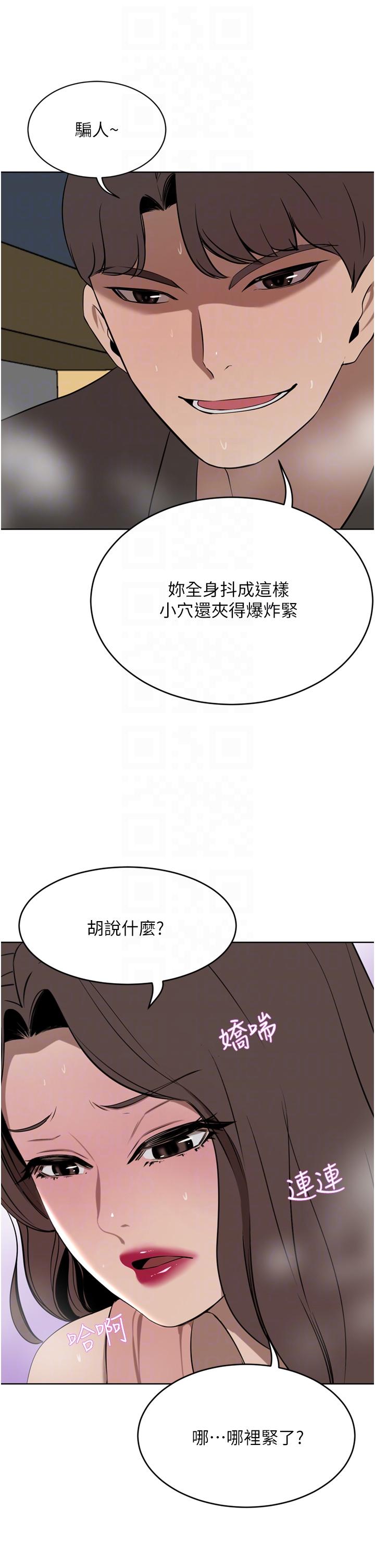 豪门人妻[h漫]韩漫全集-豪门人妻-第37話-不行!我老公在外面!无删减无遮挡章节图片 