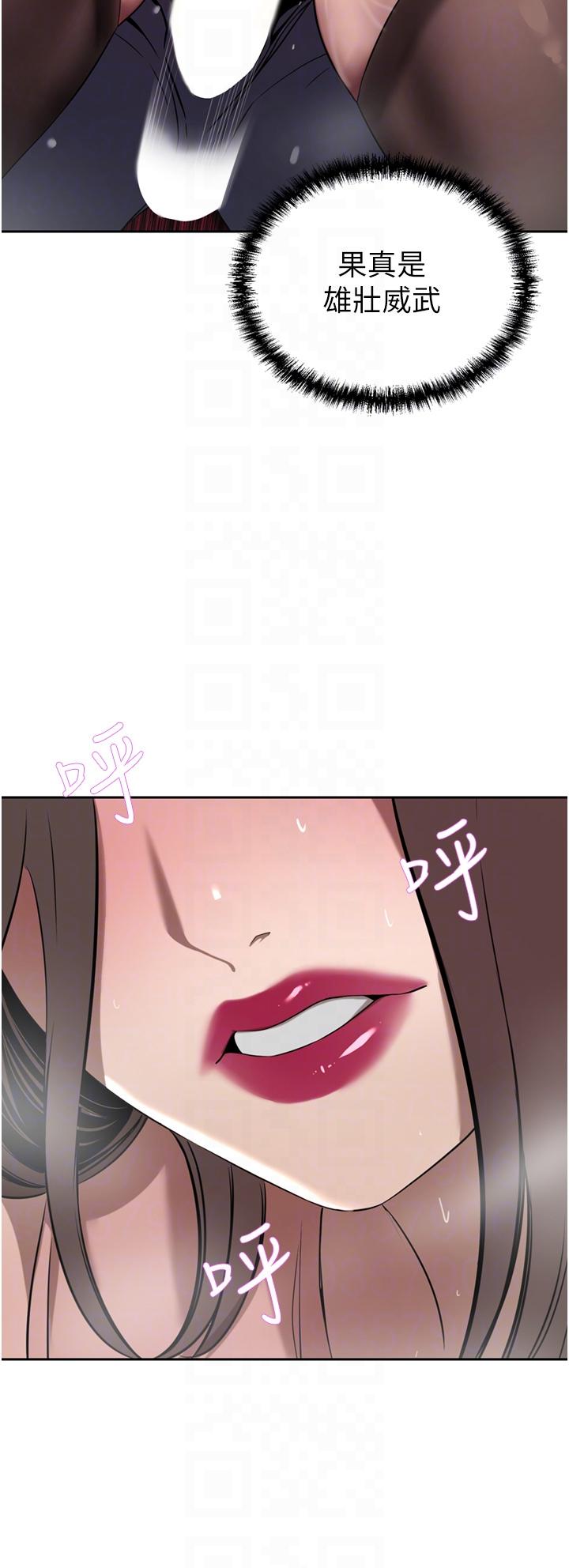 豪门人妻[h漫]韩漫全集-豪门人妻-第37話-不行!我老公在外面!无删减无遮挡章节图片 