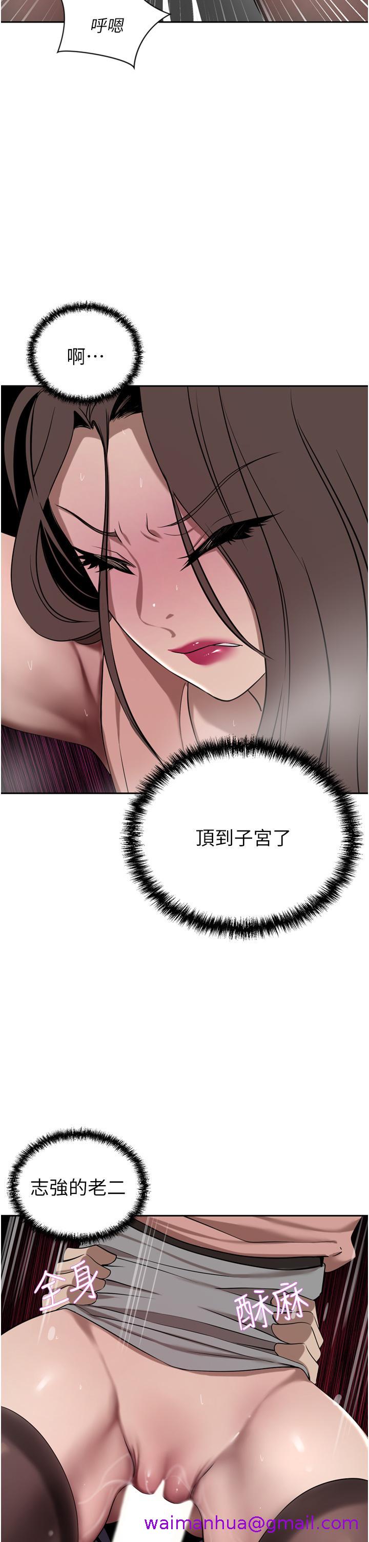 豪门人妻[h漫]韩漫全集-豪门人妻-第37話-不行!我老公在外面!无删减无遮挡章节图片 