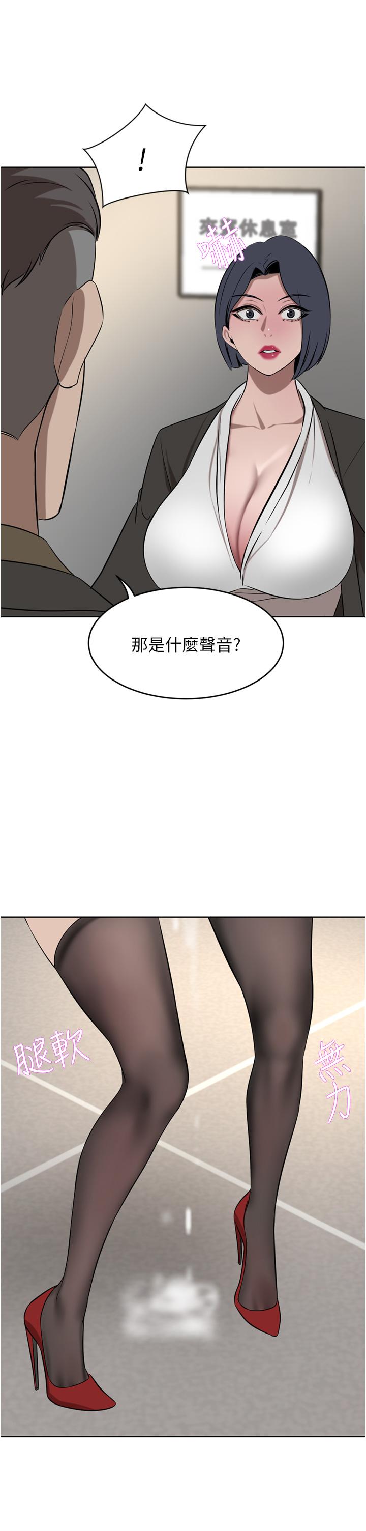 豪门人妻[h漫]韩漫全集-豪门人妻-第37話-不行!我老公在外面!无删减无遮挡章节图片 