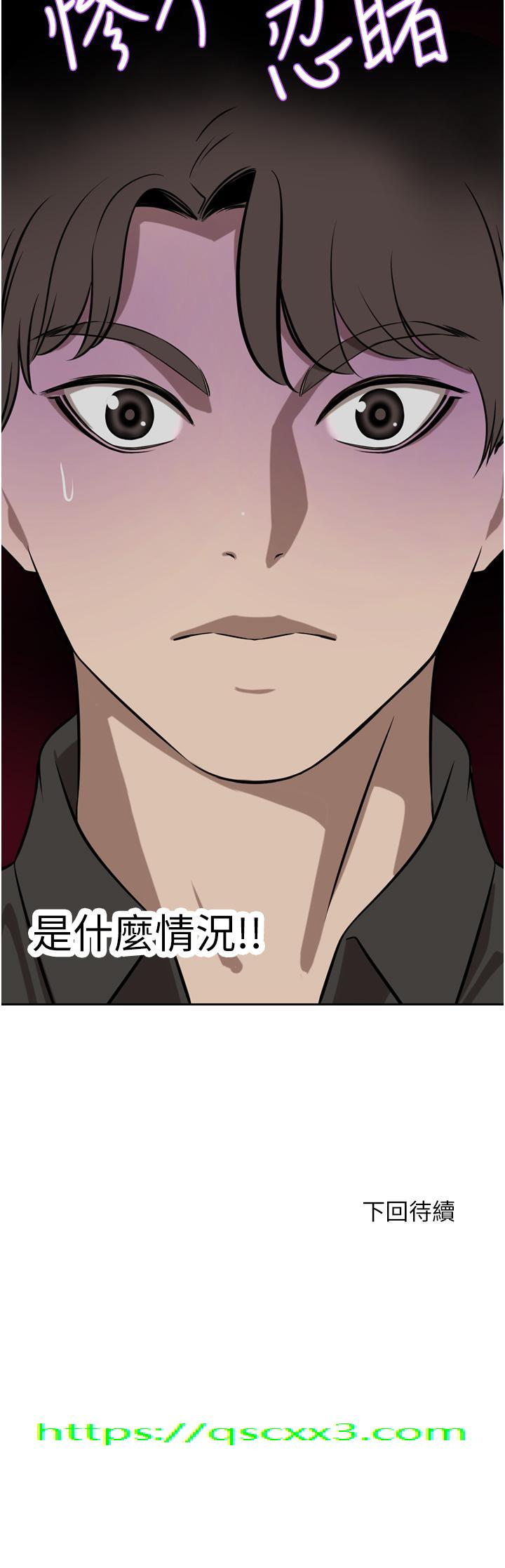 豪门人妻[h漫]韩漫全集-豪门人妻-第37話-不行!我老公在外面!无删减无遮挡章节图片 