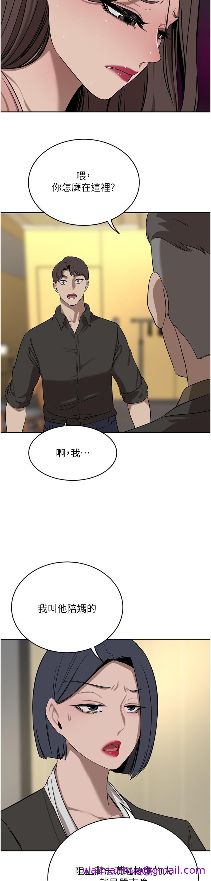 豪门人妻[h漫]韩漫全集-豪门人妻-第37話-不行!我老公在外面!无删减无遮挡章节图片 