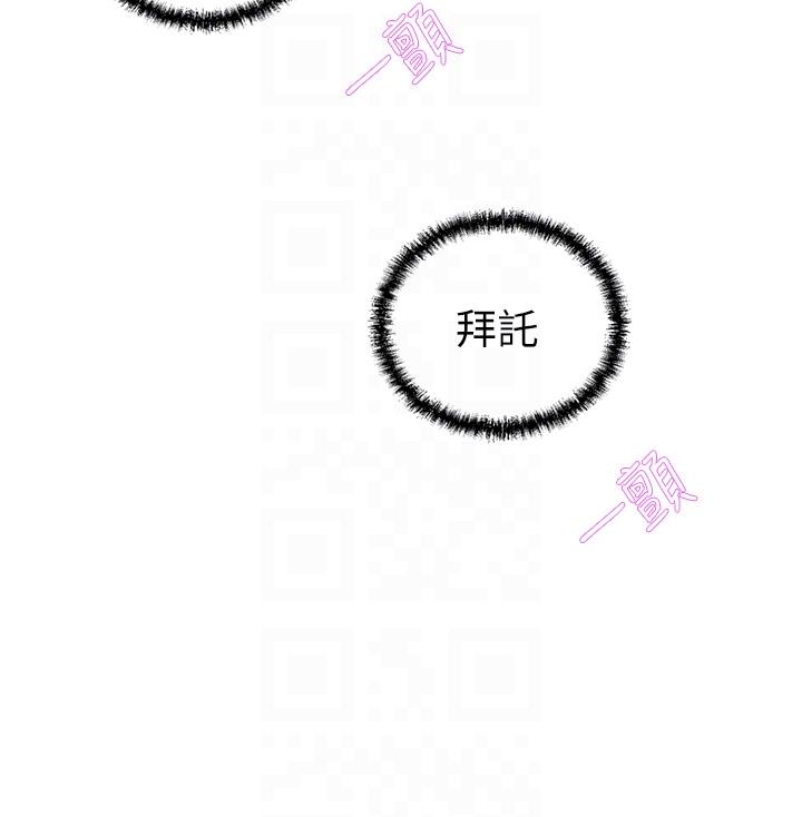 豪门人妻[h漫]韩漫全集-豪门人妻-第37話-不行!我老公在外面!无删减无遮挡章节图片 