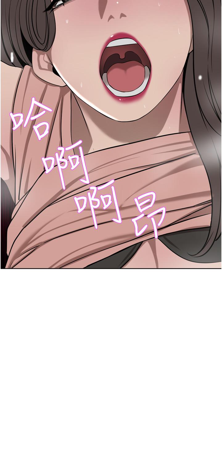 豪门人妻[h漫]韩漫全集-豪门人妻-第37話-不行!我老公在外面!无删减无遮挡章节图片 