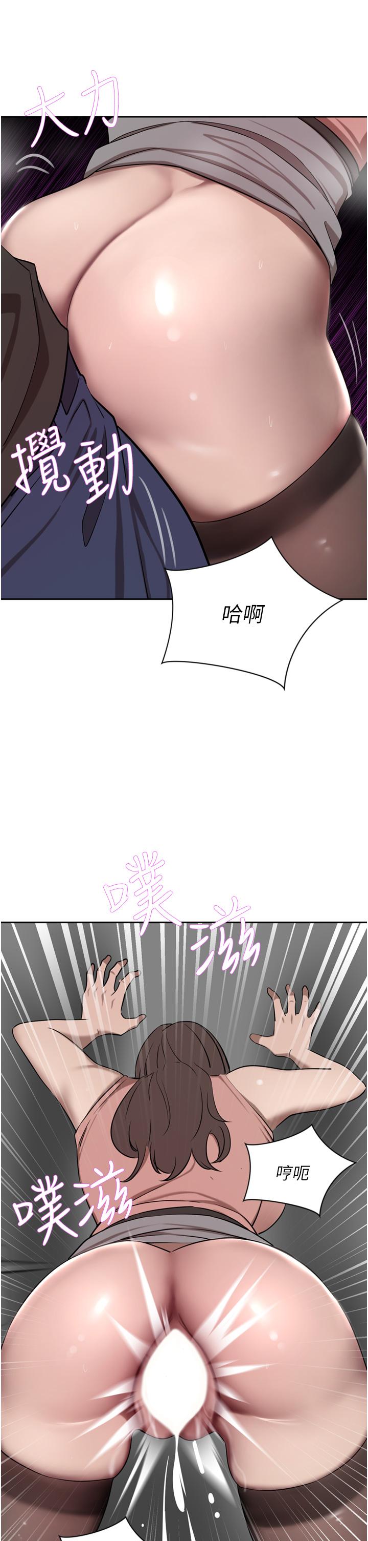 豪门人妻[h漫]韩漫全集-豪门人妻-第37話-不行!我老公在外面!无删减无遮挡章节图片 