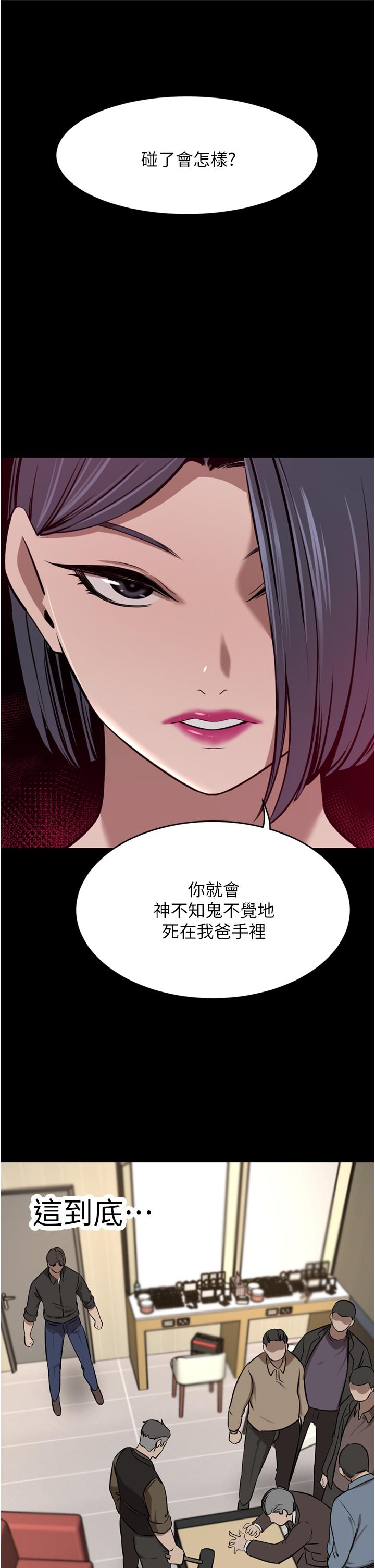 豪门人妻[h漫]韩漫全集-豪门人妻-第37話-不行!我老公在外面!无删减无遮挡章节图片 