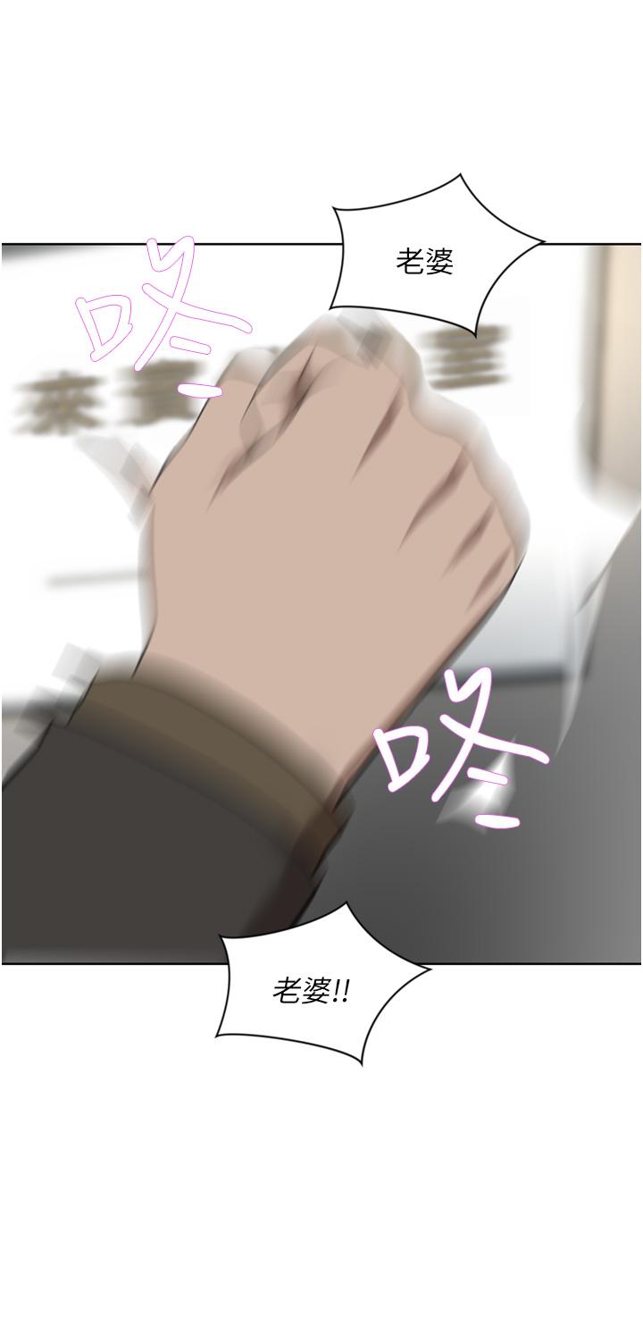 豪门人妻[h漫]韩漫全集-豪门人妻-第37話-不行!我老公在外面!无删减无遮挡章节图片 