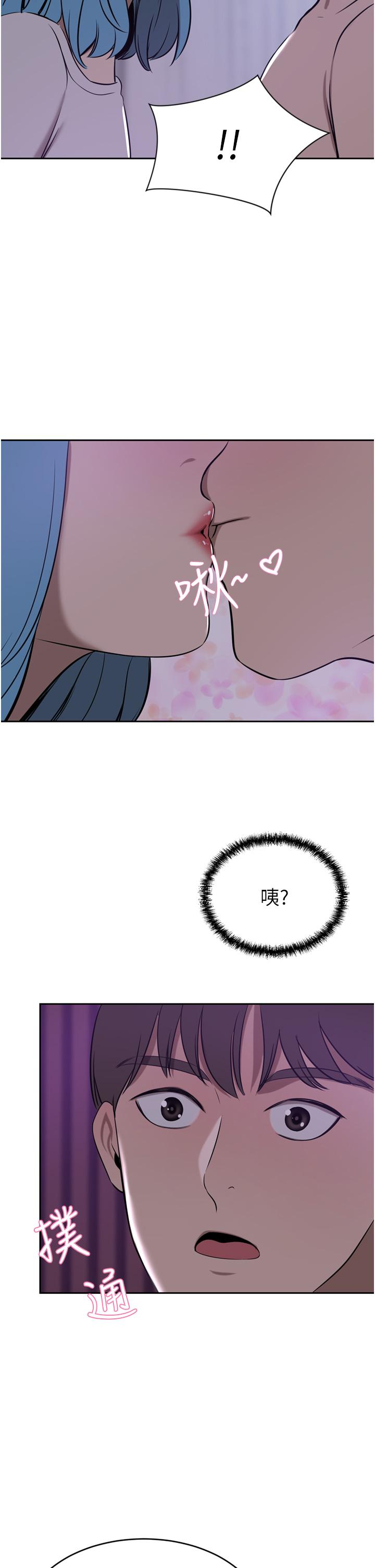 豪门人妻[h漫]韩漫全集-豪门人妻-第38話-讓我回味一下♥无删减无遮挡章节图片 