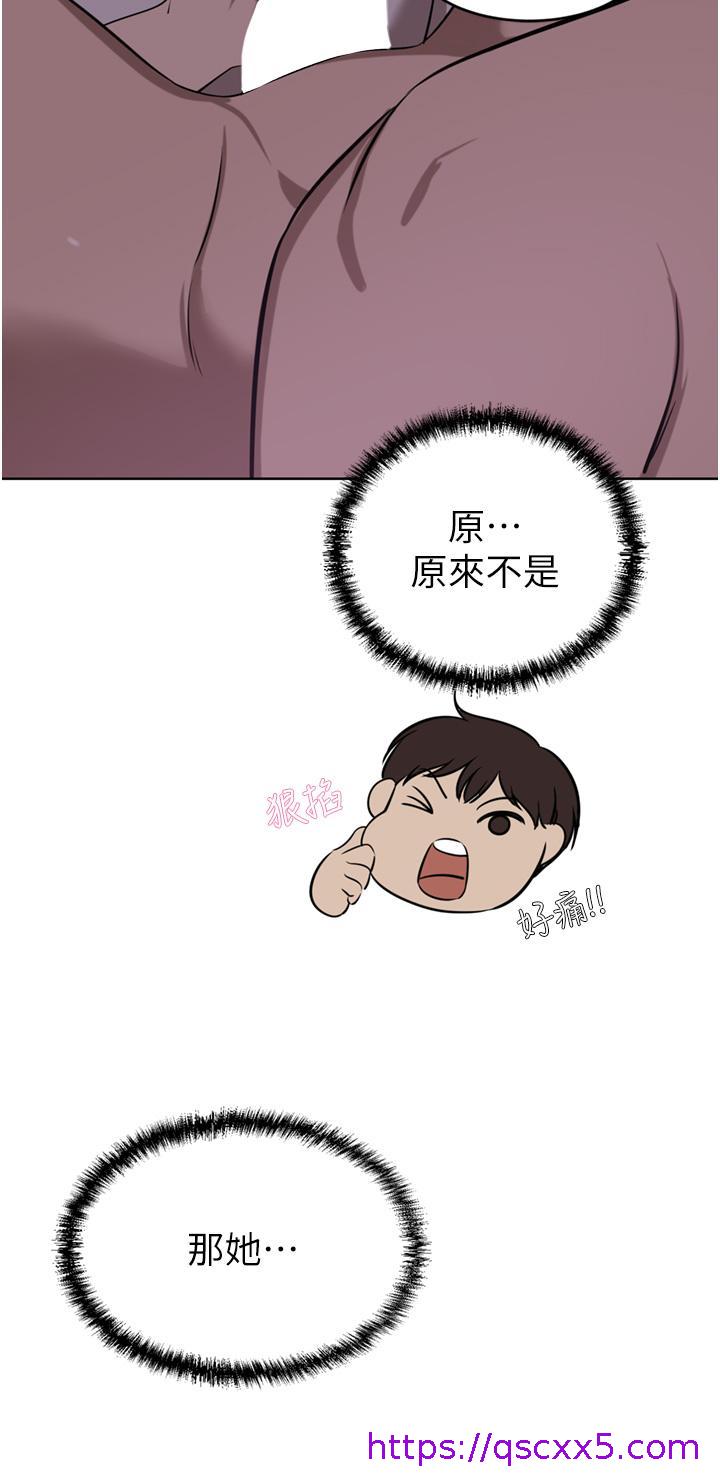 豪门人妻[h漫]韩漫全集-豪门人妻-第38話-讓我回味一下♥无删减无遮挡章节图片 