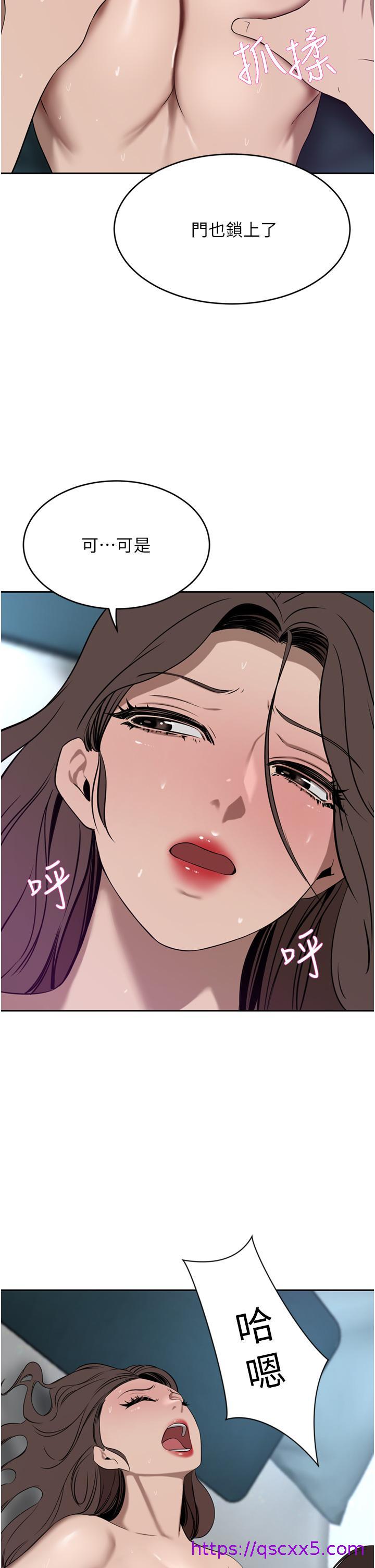 豪门人妻[h漫]韩漫全集-豪门人妻-第38話-讓我回味一下♥无删减无遮挡章节图片 