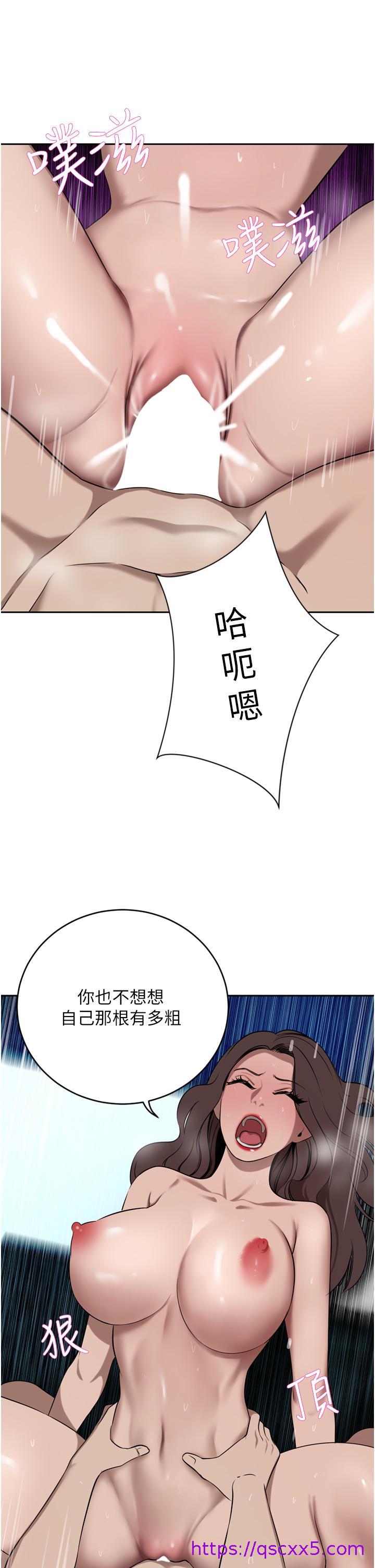 豪门人妻[h漫]韩漫全集-豪门人妻-第38話-讓我回味一下♥无删减无遮挡章节图片 