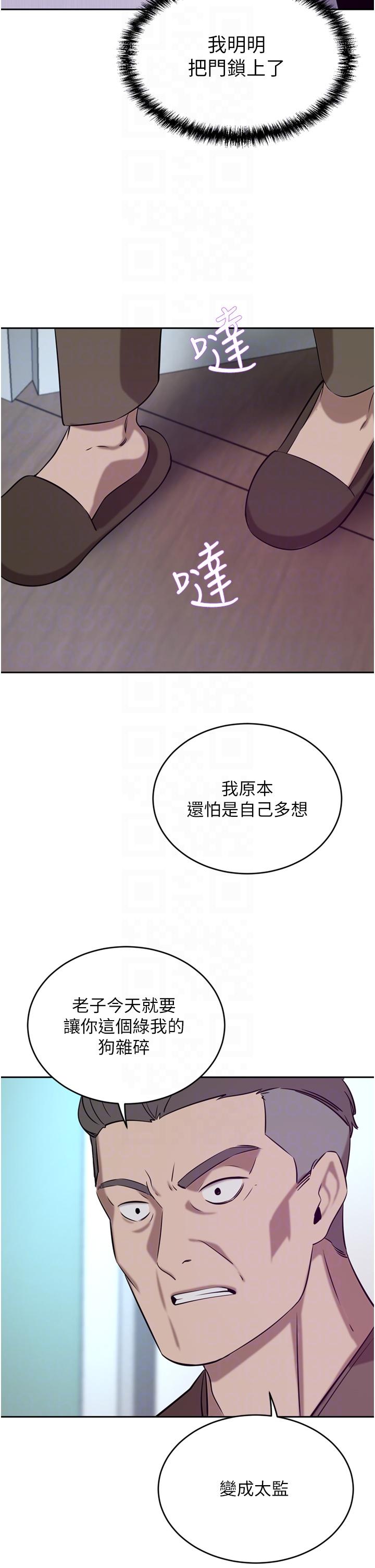 豪门人妻[h漫]韩漫全集-豪门人妻-第38話-讓我回味一下♥无删减无遮挡章节图片 