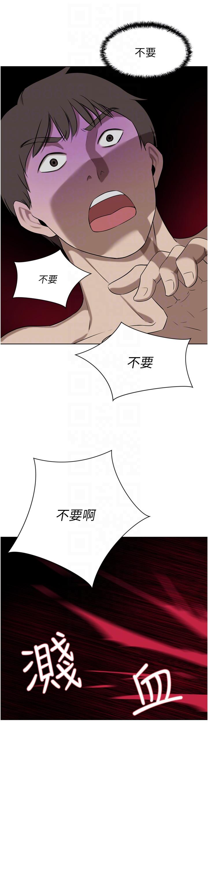 豪门人妻[h漫]韩漫全集-豪门人妻-第38話-讓我回味一下♥无删减无遮挡章节图片 