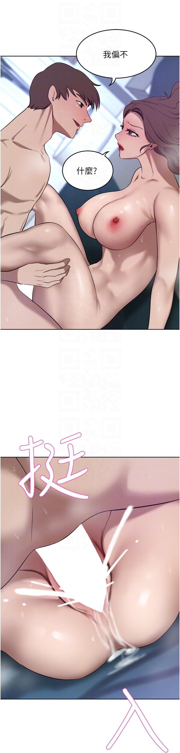 豪门人妻[h漫]韩漫全集-豪门人妻-第38話-讓我回味一下♥无删减无遮挡章节图片 