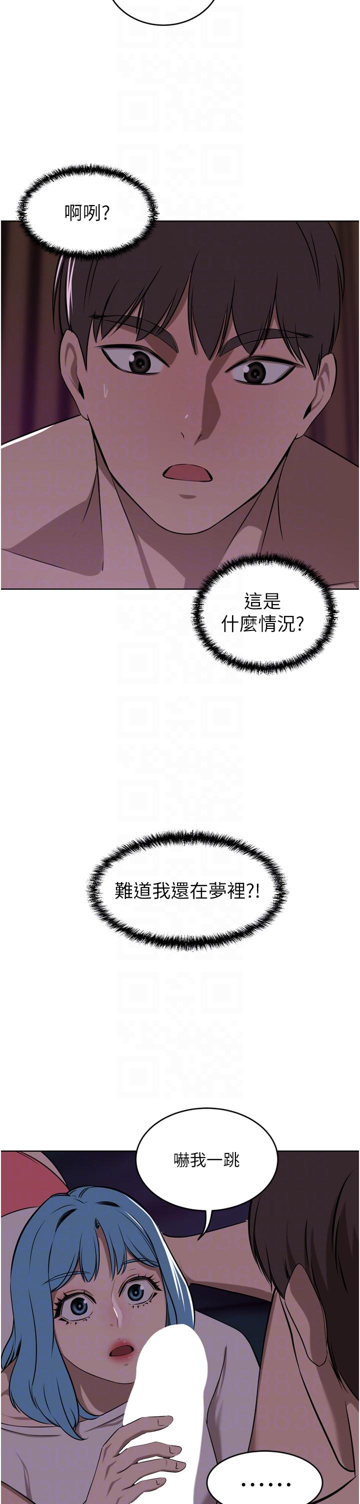 豪门人妻[h漫]韩漫全集-豪门人妻-第38話-讓我回味一下♥无删减无遮挡章节图片 