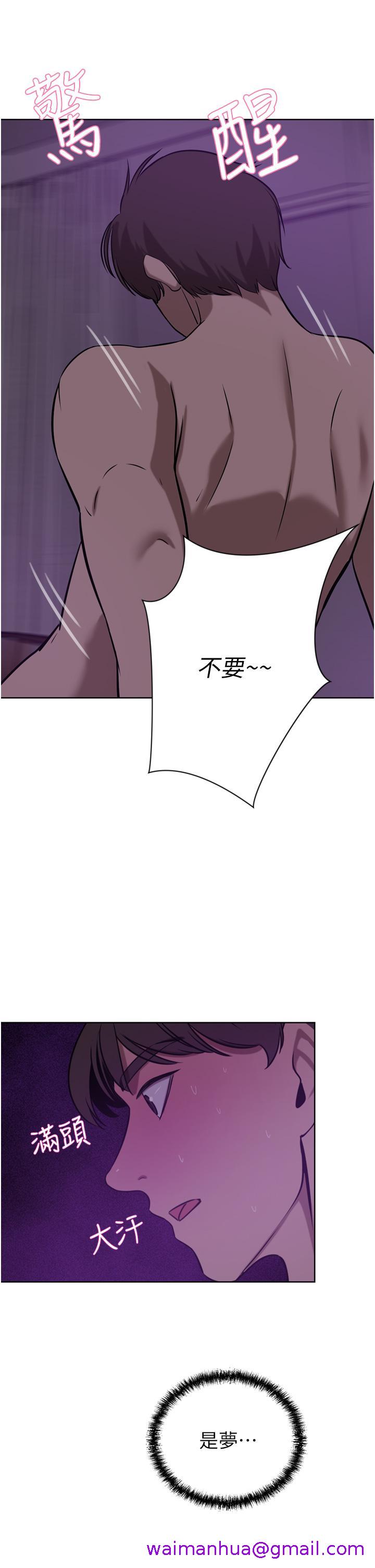 豪门人妻[h漫]韩漫全集-豪门人妻-第38話-讓我回味一下♥无删减无遮挡章节图片 