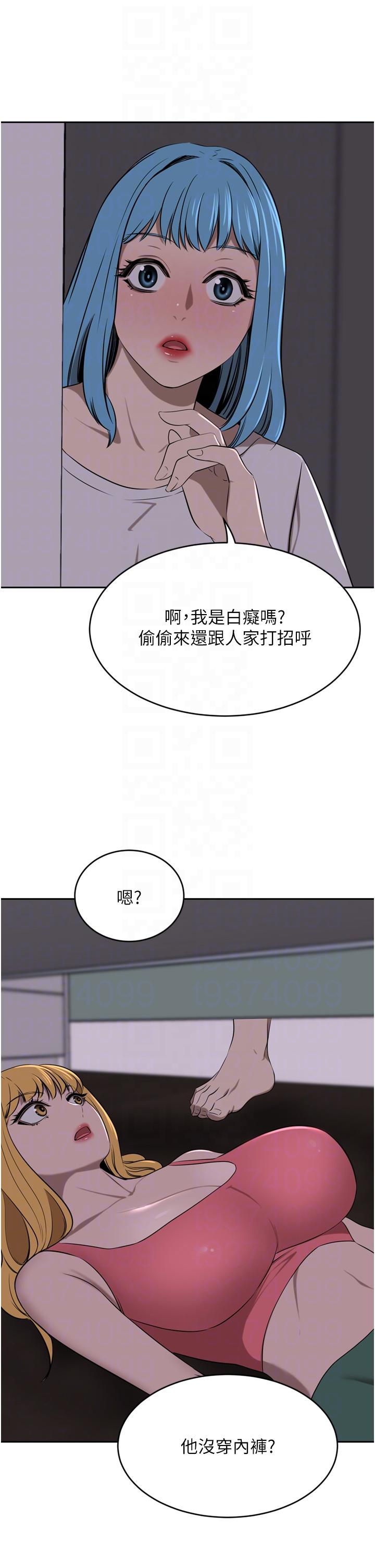 豪门人妻[h漫]韩漫全集-豪门人妻-第39話-你不想念我的味道嗎无删减无遮挡章节图片 