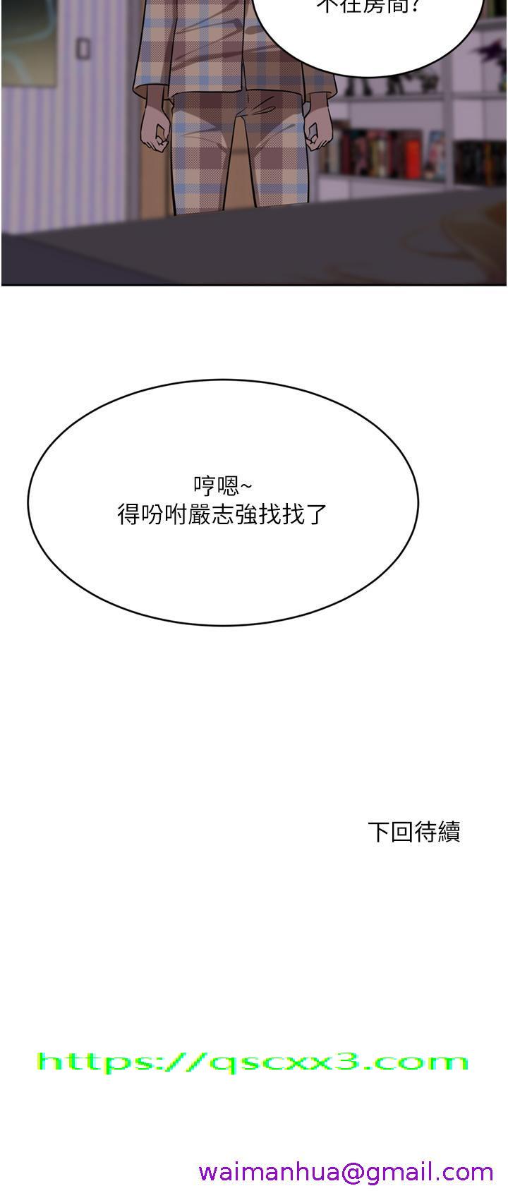 豪门人妻[h漫]韩漫全集-豪门人妻-第39話-你不想念我的味道嗎无删减无遮挡章节图片 