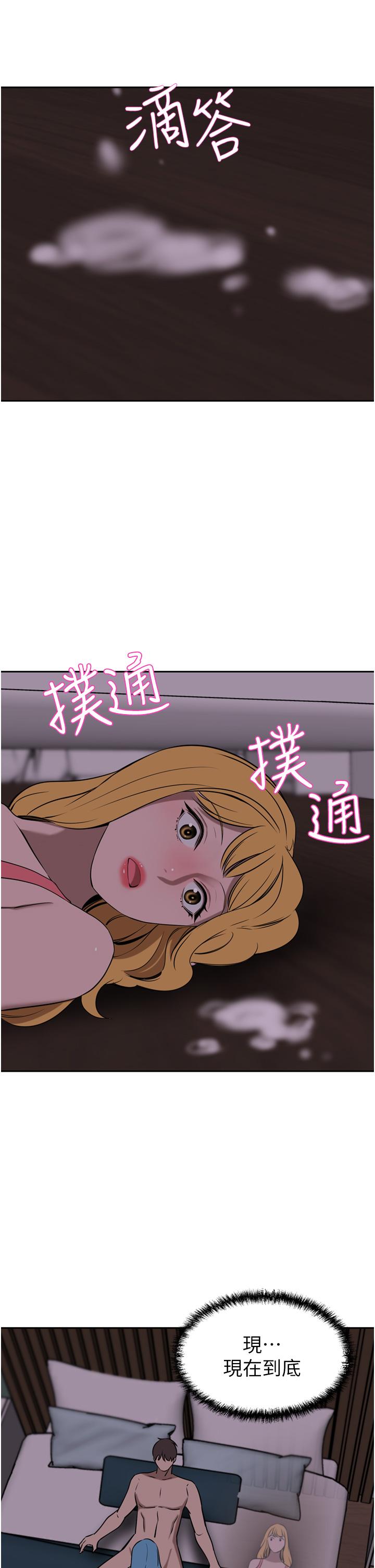豪门人妻[h漫]韩漫全集-豪门人妻-第39話-你不想念我的味道嗎无删减无遮挡章节图片 