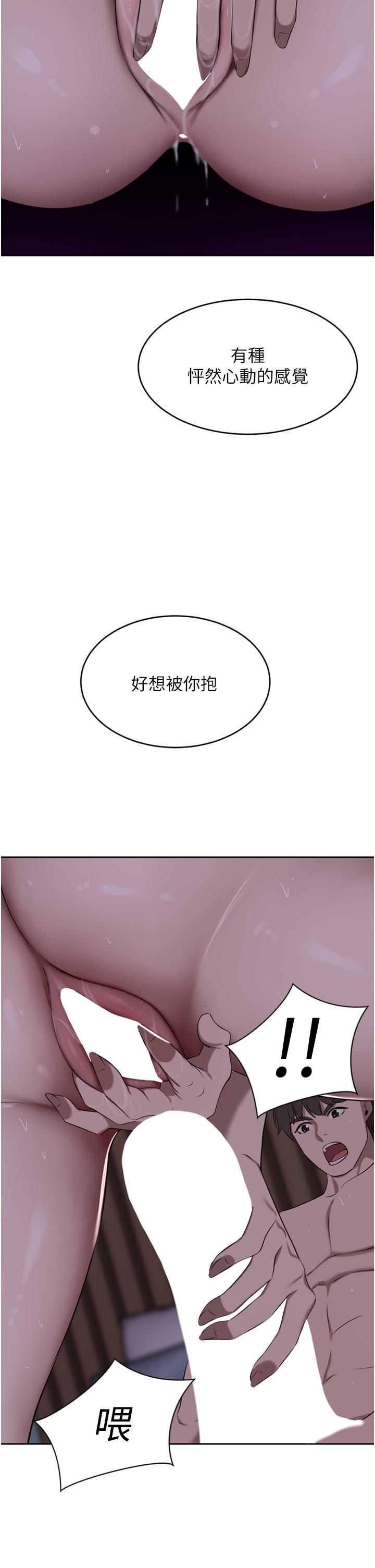 豪门人妻[h漫]韩漫全集-豪门人妻-第40話-欲求不滿的母狗們无删减无遮挡章节图片 
