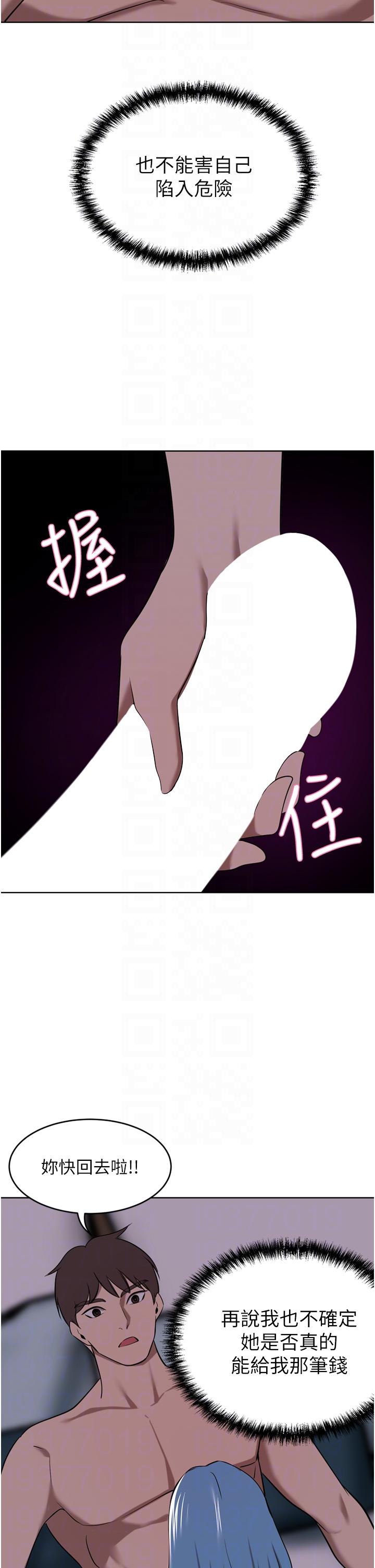 豪门人妻[h漫]韩漫全集-豪门人妻-第40話-欲求不滿的母狗們无删减无遮挡章节图片 
