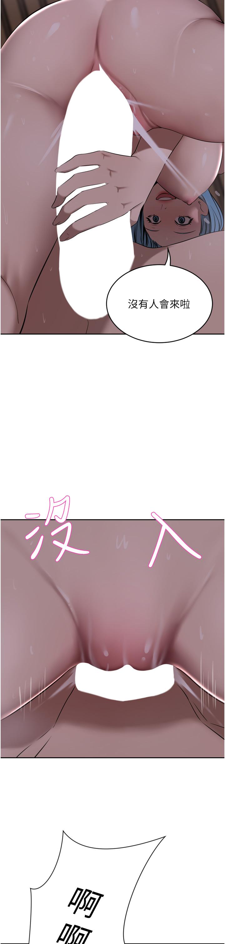 豪门人妻[h漫]韩漫全集-豪门人妻-第40話-欲求不滿的母狗們无删减无遮挡章节图片 