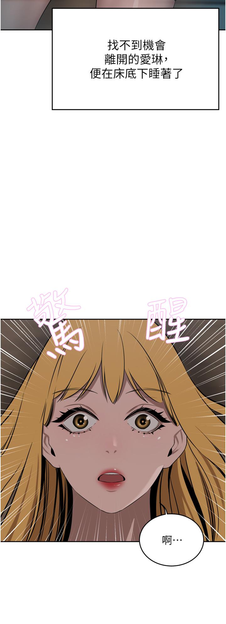 豪门人妻[h漫]韩漫全集-豪门人妻-第40話-欲求不滿的母狗們无删减无遮挡章节图片 
