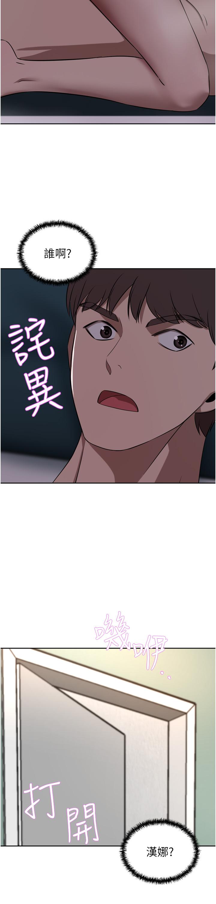 豪门人妻[h漫]韩漫全集-豪门人妻-第40話-欲求不滿的母狗們无删减无遮挡章节图片 