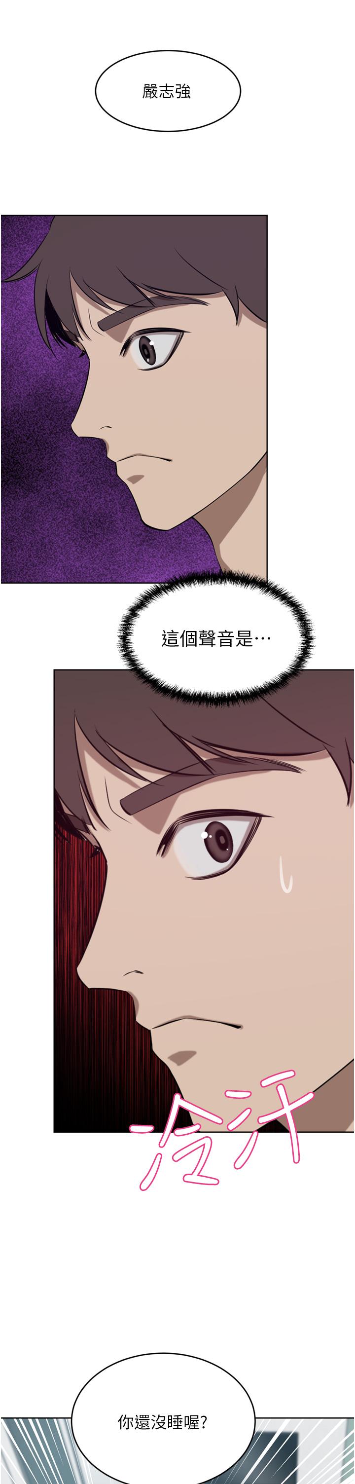 豪门人妻[h漫]韩漫全集-豪门人妻-第40話-欲求不滿的母狗們无删减无遮挡章节图片 