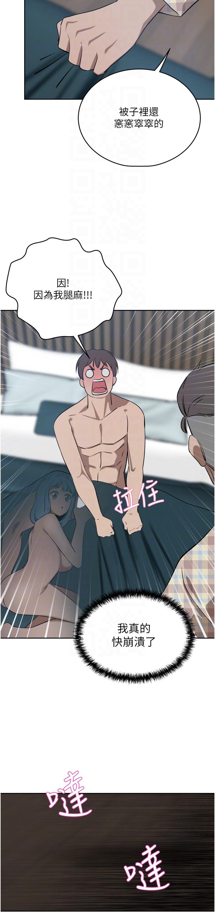 豪门人妻[h漫]韩漫全集-豪门人妻-第40話-欲求不滿的母狗們无删减无遮挡章节图片 