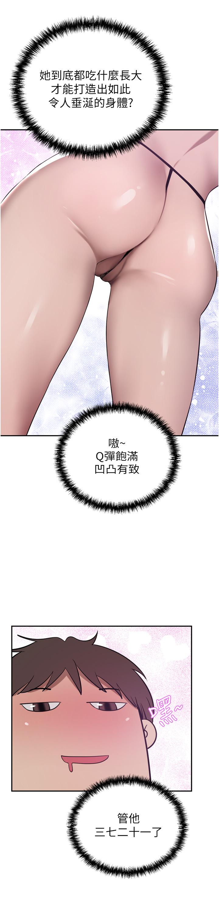 豪门人妻[h漫]韩漫全集-豪门人妻-第41話-我想插妳的處女肛門无删减无遮挡章节图片 